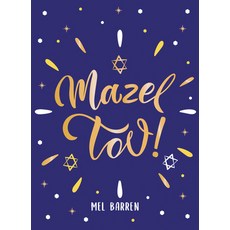 (英文圖書) Mazel Tov!: Inspirational Quotes Statements and Proverbs to Celebrate an Aweso... 精裝版, Summersdale, 英文