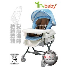 YIP baby 電動餐搖椅 SR-11909 搖控嬰兒安撫搖椅 藍色 CNS15911認證, 藍