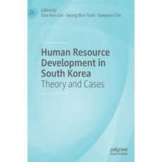 Human Resource Development in South Korea: Theory and Cases 精裝版, Palgrave MacMillan, 英文