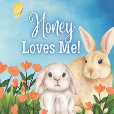 (英文圖書)Honey Loves Me!: A Story about Honey's Love! 平裝版, Independently Published, 英文