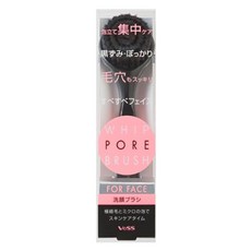 VeSS 毛孔潔顏刷 WP-600, 1個, 黑色