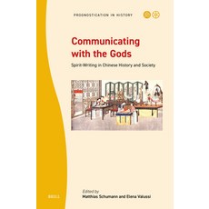 (英文圖書) Communicating with the Gods: Spirit-Writing in Chinese History and Society 精裝版, Brill, 英文
