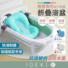 兒童折疊浴盆 寶寶泡澡桶 藍