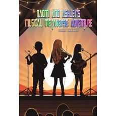 (英文圖書) Naomi and Ashley's Musical Metaverse Adventure 平裝版, Independently Published, 英文