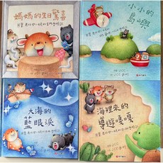 《南門書局》熊寶遊台灣 4本套書含台灣情境地圖，兒童最佳台灣文化啟蒙讀物, 南門書局有限公司