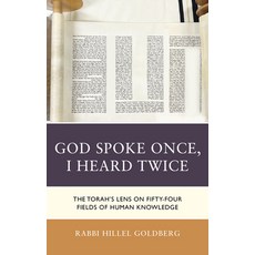 (英文圖書) God Spoke Once I Heard Twice: The Torah's Lens on Fifty-Four Fields of Human K... 精裝版, Rowman & Littlefield Publis..., 英文