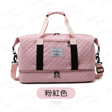 甜心格紋運動包 超大容量獨立鞋層 健身包 旅行包 行李包 手提包 肩背包 乾濕分離 耐磨防潑水, 甜心格紋系列【粉紅色】