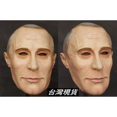 普丁搞笑乳膠面具, 詳見包裝