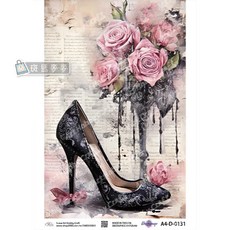 斑馬麥麥 S-mai Art 蝶古巴特拼貼藝術紙 A4尺寸 多款設計可選