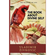 (英文圖書) The Book About Divine Self 平裝版, Independently Published, 英文