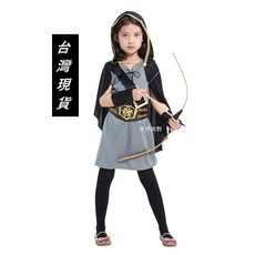 瘋狂派對 萬聖節服裝 萬聖節飢餓遊戲裝扮 兒童變裝服 英勇女俠客, M