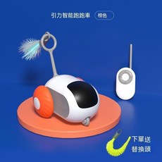 智能逗貓球, 橙, 1個, single product