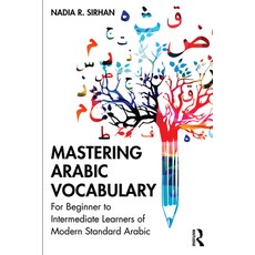 (英文圖書) Mastering Arabic Vocabulary: For Beginner to Intermediate Learners of Modern Standard Arabic 平裝版, Routledge, 英文
