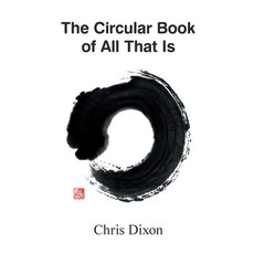 (英文圖書) The Circular Book of All That Is 平裝版, Lulu.com, 英文
