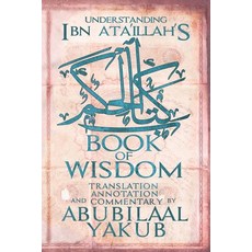 (英文圖書) Understanding Ibn 'Ata'Illah's Book of Wisdom: A Translation Annotation and C... 平裝版, Iron Heart Publishing, 英文