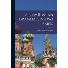 (英文圖書) A New Russian Grammar in Two Parts 平裝版, Hassell Street Press, 英文