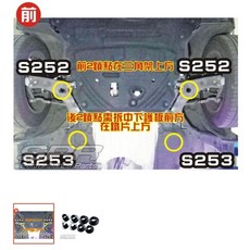SPR 副車架襯套 Tiida 2006 前 AD-TIIDA*5-1組