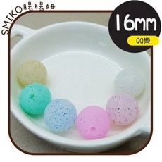 金粉軟膠珠 (串珠/固齒器/奶嘴鏈DIY材料), 透藍