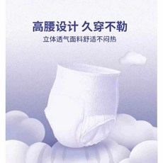 包大人 成人拉拉褲紙尿褲 快速吸收防漏透氣男女通用, 詳見包裝, 詳見包裝, 詳見包裝, 拉拉褲XL高腰加厚款原廠包裝40條