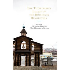 The Totalitarian Legacy of the Bolshevik Revolution 精裝版, Lexington Books, 英文
