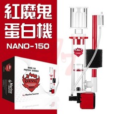 紅魔鬼蛋白機 NANO-150, 詳見包裝