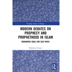 (英文圖書) Modern Debates on Prophecy and Prophethood in Islam: Muhammad Iqbal and Said Nursi 平裝版, Routledge, 英文