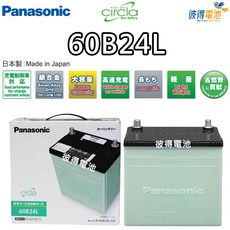 Panasonic 60B24L CIRCLA 銀合金充電式禦電瓶, 1個, 1個裝