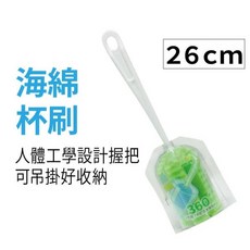 UdiLife 海棉洗杯刷 奶瓶刷 杯刷 人體工學握柄 可吊掛 26cm, 綠色, 1個