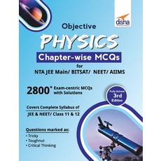 Objective Physics Chapter-wise MCQs for NTA JEE Main/ BITSAT/ NEET/ AIIMS 3rd Edition 平裝版, Disha Publication, 英文