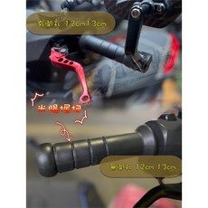 mk 糯米腸 握把 bws 勁戰 cuxi rs 勁戰 many 雷霆 gtr irx 通用慶銷售破萬優惠價, 詳見包裝, 詳見包裝, 詳見包裝, 單油門管