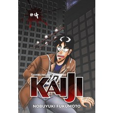 Gambling Apocalypse: Kaiji Volume 4 平裝版, Denpa Books, 英文