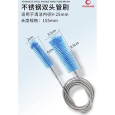臥水族 魚缸過濾管刷 進出水管清潔刷 不鏽鋼彈簧刷 加長管道清洗毛刷, 155cm藍色雙頭