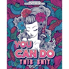 You Can Do This Shit: A Motivational Swearing Book for Adults - Swear Word Coloring Book For Stress ... 平裝版, Halcyon Time Ltd, 英文
