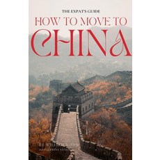 (英文圖書) The Expat's Guide: How to Move to China 平裝版, Mamba Press, 英文
