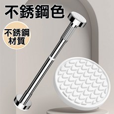 免打孔伸縮桿, 不銹鋼銀色 【27管徑】,伸縮0.5-0.8米(承重約150kg)