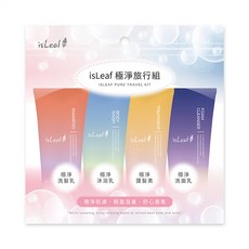 isLeaf 極淨旅行組 韓國旅行護膚套裝 洗髮乳 沐浴乳 護髮素 洗面乳, 1個