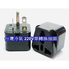 ANENG 帶電壓顯示驗屋工具 房屋裝潢專業型插座安全檢測儀 110V/220V通用 相位檢測, 黑色, 1個