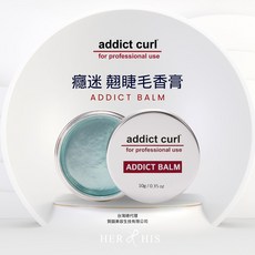Addict Curl 癮迷翹睫毛香膏 專業級護理 10g, 詳見包裝, 詳見包裝