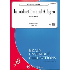 凱翊 酒井格：銅管五重奏 Itaru Sakai: Introduction and Allegro 樂譜, Intro. and Allegro銅五