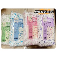 Minifeet 小動物舒適紙棉紙沙床 450g/5L 小動物紙砂 吸水棉, 450g
