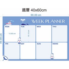 WTB 北極熊款式 磁鐵白板, 北極熊 週曆40x60cm