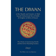 (英文圖書) The Diwan of Shaykh Muhammad ibn al-Habib: The Wird and the Qasidas 精裝版, Iqra, 英文