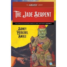 (英文圖書) The Jade Serpent: The Complete Chinatown Cases of Jimmy Wentworth Volume 2 平裝版, Popular Publications, 英文