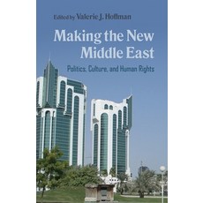 (英文圖書) Making the New Middle East: Politics Culture and Human Rights 精裝版, Syracuse University Publica..., 英文