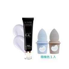 紐奇肌 防曬潤色隔離乳+美妝蛋組合 (隨機), 紫色, 1個