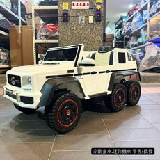 宗剛兒童電動車 賓士 G63 AMG 6x6 兒童電動車 (六輪驅動/親子版/搖擺/可拖拉), 詳見包裝