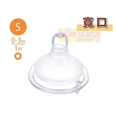小獅王Simba 超柔防脹氣寬口徑奶嘴 (1入)