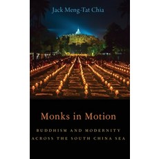 Monks in Motion: Buddhism and Modernity Across the South China Sea 精裝版, Oxford University Press, USA, 英語