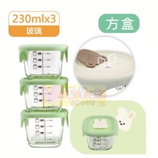 Lock&Lock 寶寶副食品耐熱玻璃調理盒230ml (3入) - 安全耐熱，方便攜帶，精準掌握食量, 綠兔(方盒)230ml(3入), 230ml
