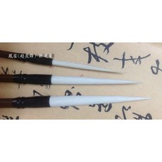 耕硯齋 毛筆-小鳳眉-超長鋒羊毫 買十送一 書法繪畫專用, 詳見包裝
